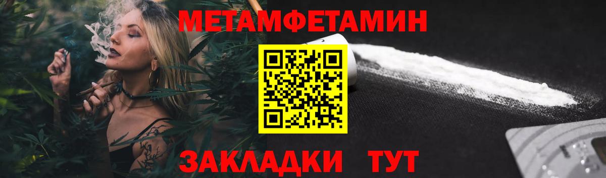 Amphetamine Premium Назарово