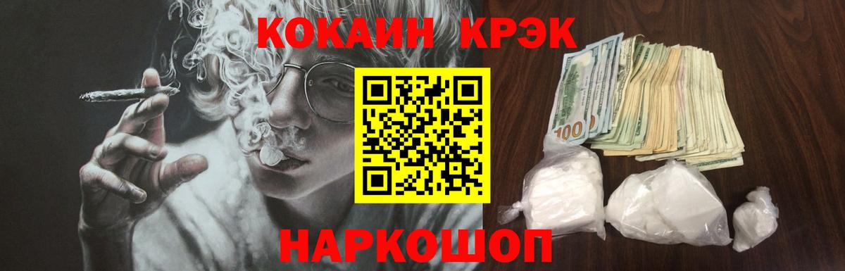 КОКАИН Перу  Cocaine  Вход с VPN  Назарово  COCAIN Columbia 