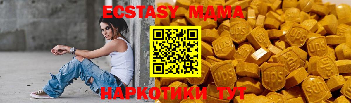 Экстази Philipp Plein Назарово