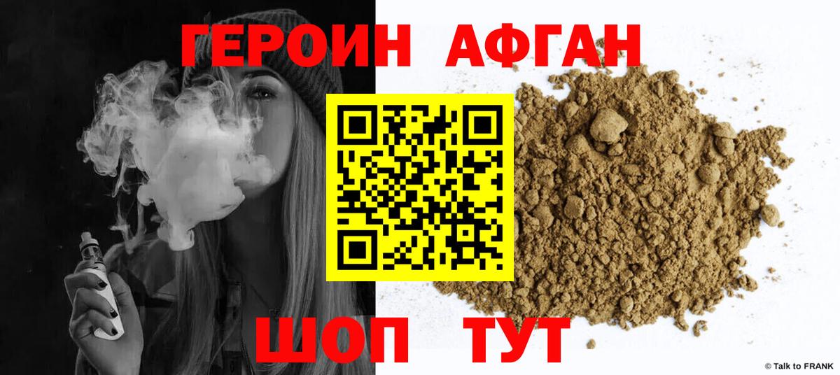 Назарово  МАРИХУАНА  Меф  APVP СК кристаллы  Вход с VPN  Меф МЯУ МЯУ   ГАШ  Магазины продажи наркотиков 