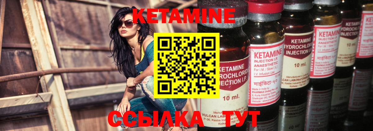 blacksprut как войти  Кетамин ketamine  Вход с VPN  Кетамин ketamine  Назарово 