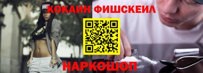 бутират Будённовск
