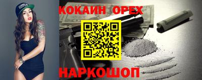 MDMA Бузулук