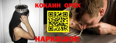 MDMA Бузулук