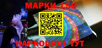 бутират Будённовск