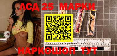 бутират Будённовск