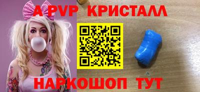 бутират Будённовск