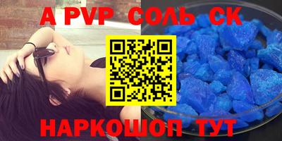 прущая мука Коммунар