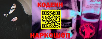 бутират Будённовск