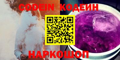 бутират Будённовск