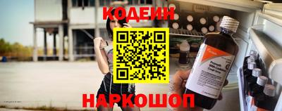 бутират Будённовск