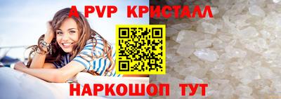 бутират Будённовск