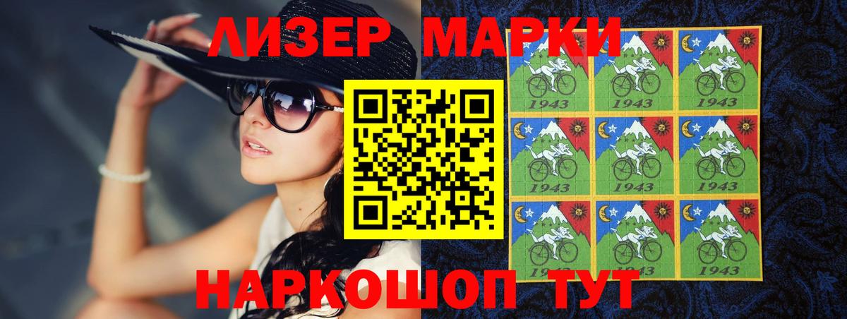 LSD-25 экстази кислота  LSD-25 экстази кислота  Назарово  Вход с VPN 