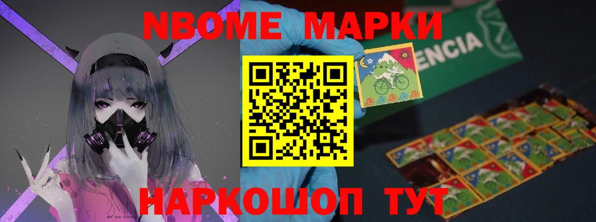 LSD-25 экстази ecstasy Назарово