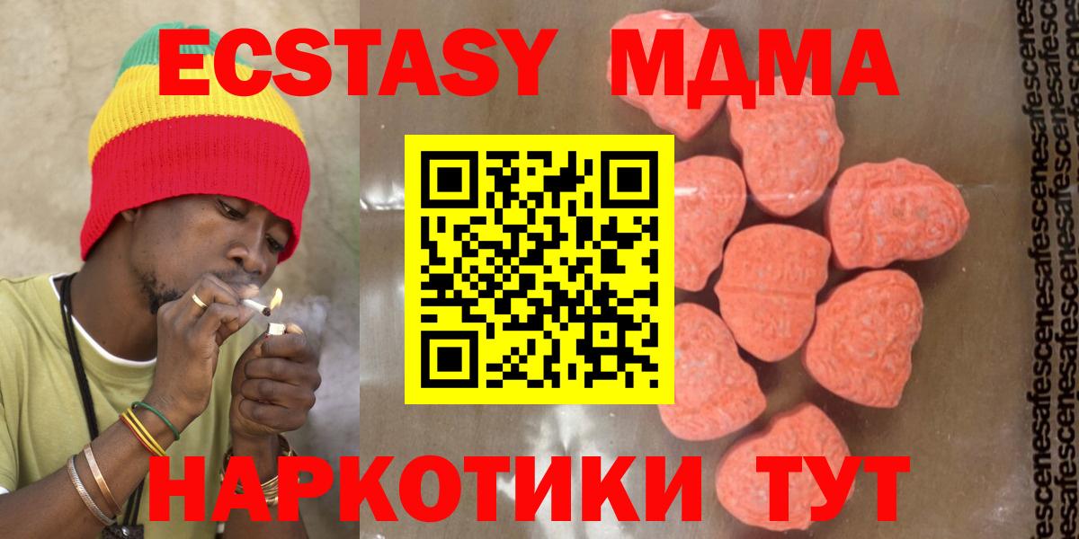 MDMA Molly  Вход с VPN  Назарово 