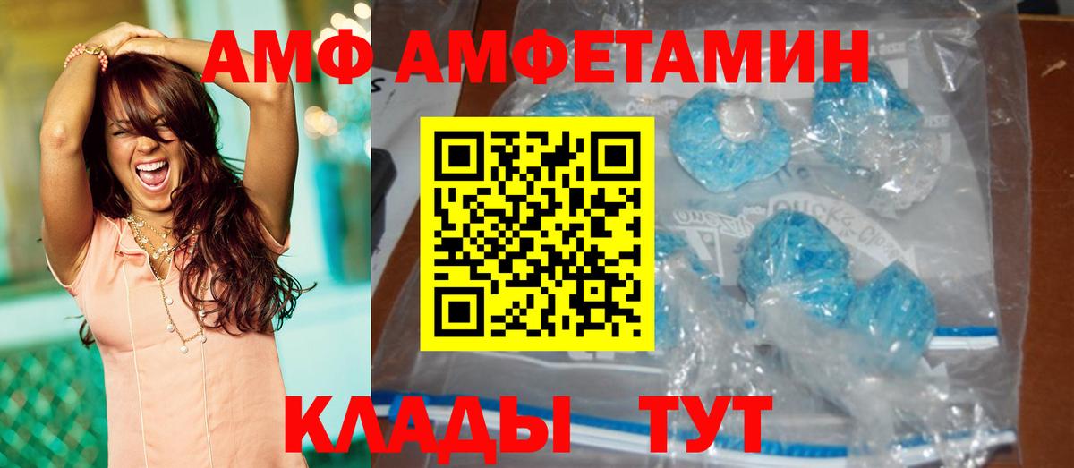 Метамфетамин  Метамфетамин Декстрометамфетамин 99.9%  Вход с VPN  Назарово 