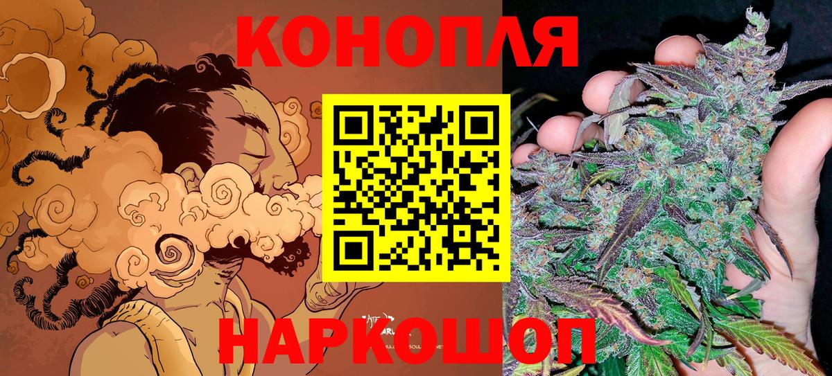 Каннабис марихуана Назарово