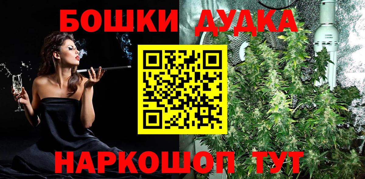 Конопля план  МАРИХУАНА VHQ  Каннабис AK-47  МАРИХУАНА индика  Назарово  Вход с VPN 